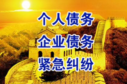 铜山催收公司:法院会否判决欠款需一次性偿还？