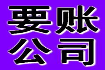 公司简介