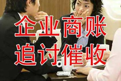 铜山催收公司
