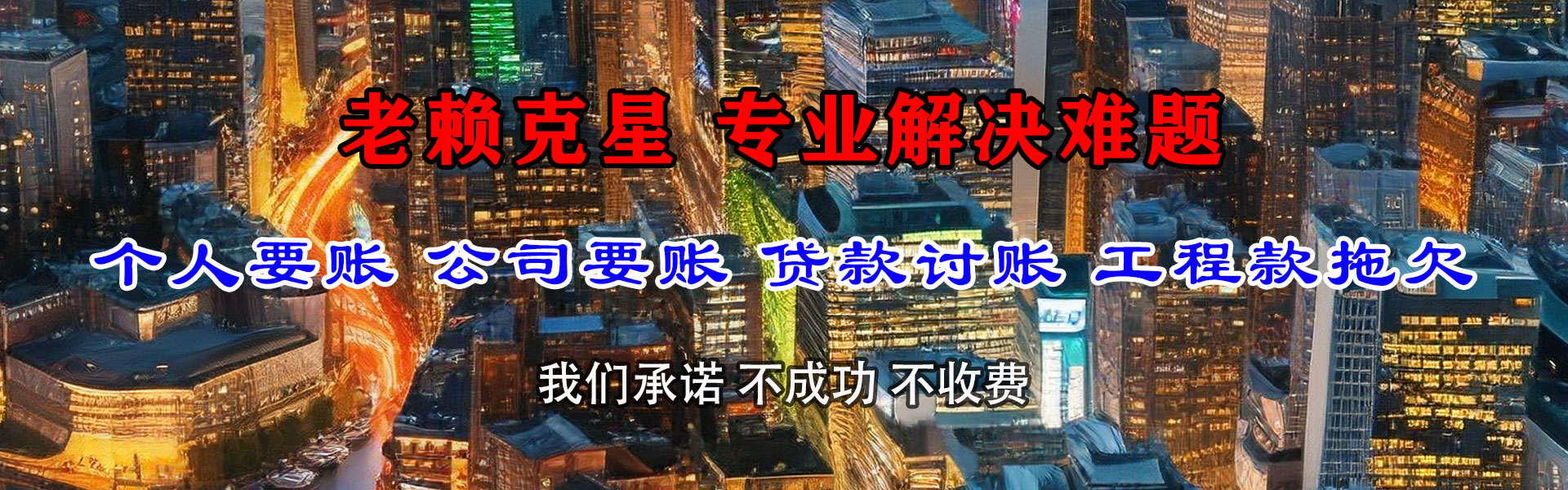 铜山催收公司